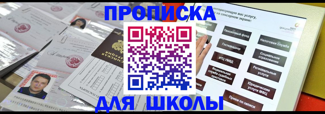 пропишу в квартире в Луге