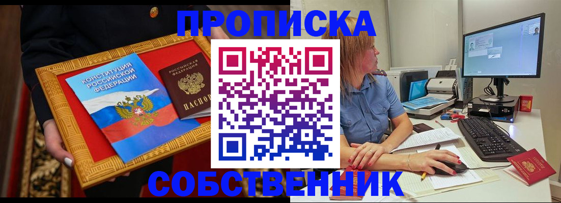 регистрация для дет. сада в Луге